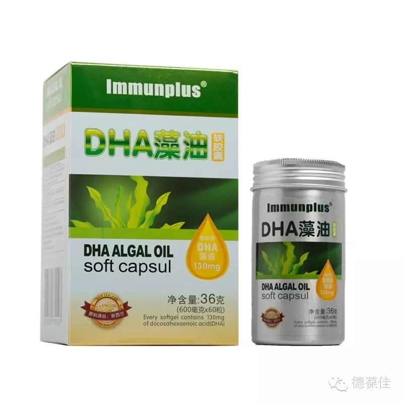 进口DHA藻油软胶囊